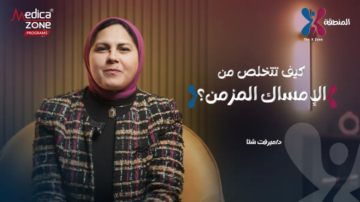 خلفية ميديكازون